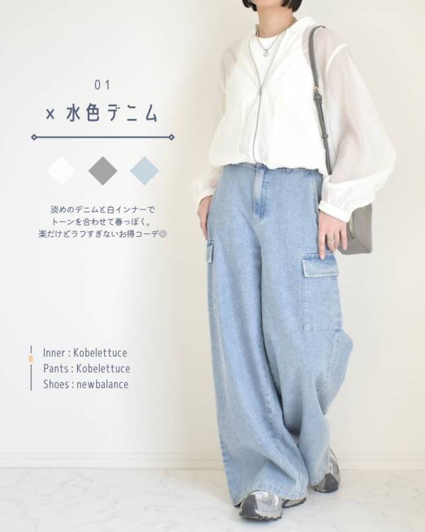 「なんでこんなにかわいいの？」持っていないと損をする【GU】シアーブルゾン