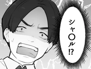 「妻よ！なんで俺をだますんだ！！」【衝撃の裏切り】ショッキングな秘密にパパ絶句！