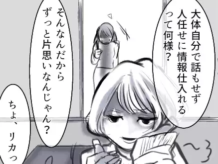 【最後にスカッと】「身の程知らずのバカ女w」「アンタは私の引き立て役♡」性悪女子をギャフンと言わせる！