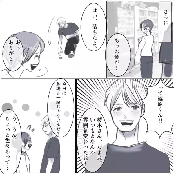 【最後にスカッと】「身の程知らずのバカ女w」「アンタは私の引き立て役♡」性悪女子をギャフンと言わせる！