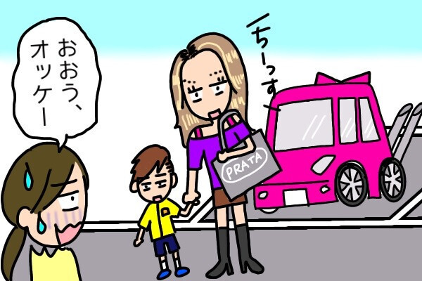 「見えちゃいそう」「やたらセクシー」ヤンキーママが保育園で大暴走！？ビデオカメラに映っていた衝撃映像とは？