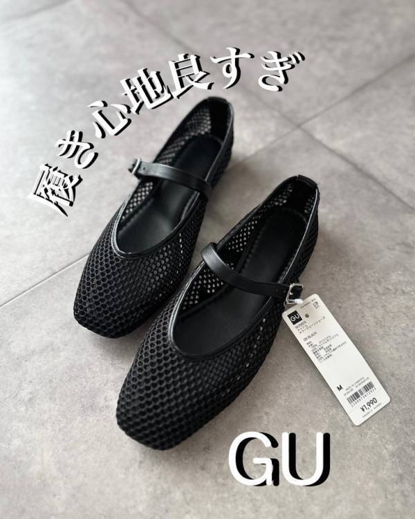 「おしゃれは足元から！」【GU】夏先取りの新作シューズ3選がバズってます！