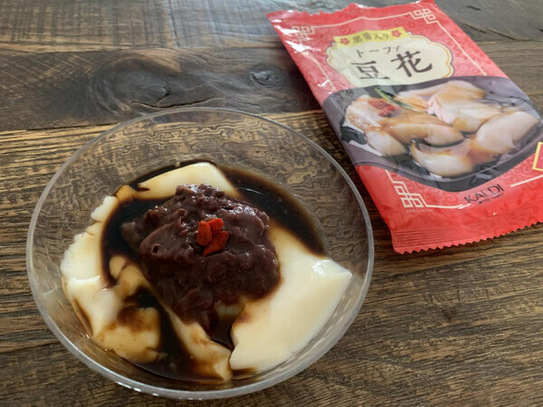 「GW中に台湾旅行気分を味わっちゃいませんか？」【カルディ】台湾グルメ3選！