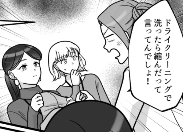 【最後にスカッと】「お前なんてクビにしてやる！」「早く返金しろ！」激怒するカスハラ客を華麗に説得する！