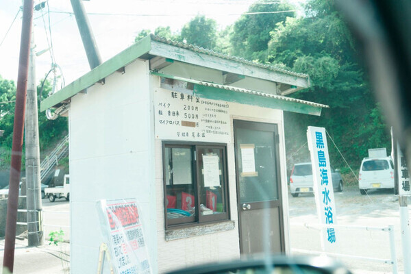 「子どもがワクワクしちゃう」磯遊びができる大分県の離島・黒島って？！【九州ママ通信vol.14】