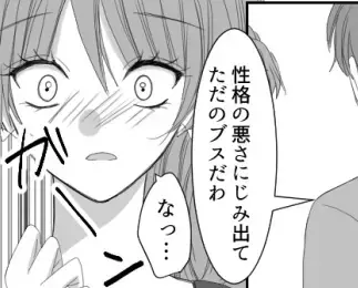 【最後にスカッと】「びしょ濡れでいい気味w」「わざと水かけてやった」嫉妬で暴走する性悪女子をバッサリ切る！