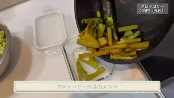 「主婦なら絶対買って！」人気YouTuberおすすめ【ロピア】購入品紹介＜2025年最新：第2弾＞