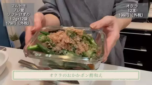 「主婦なら絶対買って！」人気YouTuberおすすめ【ロピア】購入品紹介＜2025年最新：第2弾＞