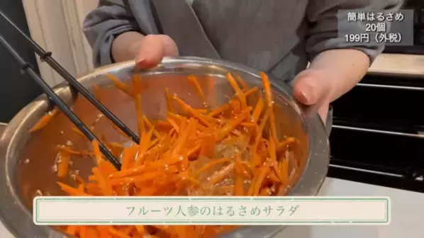 「主婦なら絶対買って！」人気YouTuberおすすめ【ロピア】購入品紹介＜2025年最新：第2弾＞