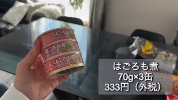 「主婦なら絶対買って！」人気YouTuberおすすめ【ロピア】購入品紹介＜2025年最新：第2弾＞