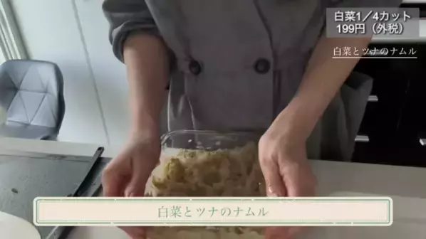 「主婦なら絶対買って！」人気YouTuberおすすめ【ロピア】購入品紹介＜2025年最新：第2弾＞