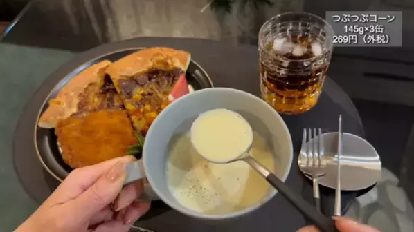 「主婦なら絶対買って！」人気YouTuberおすすめ【ロピア】購入品紹介＜2025年最新：第2弾＞