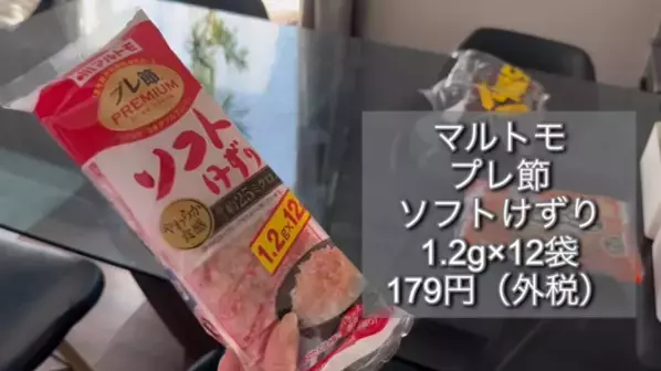 「主婦なら絶対買って！」人気YouTuberおすすめ【ロピア】購入品紹介＜2025年最新：第2弾＞