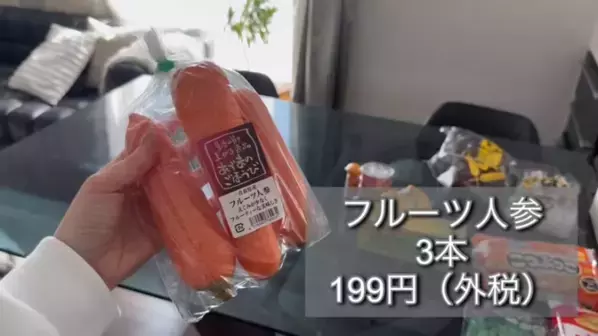 「主婦なら絶対買って！」人気YouTuberおすすめ【ロピア】購入品紹介＜2025年最新：第2弾＞