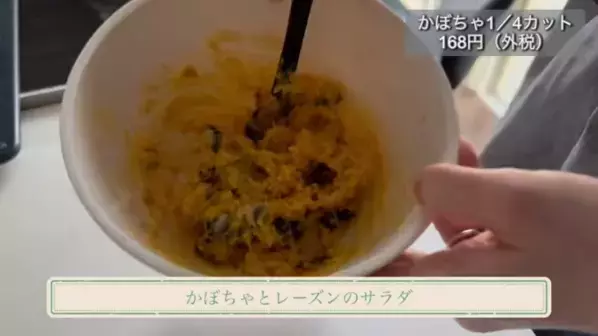 「主婦なら絶対買って！」人気YouTuberおすすめ【ロピア】購入品紹介＜2025年最新：第2弾＞