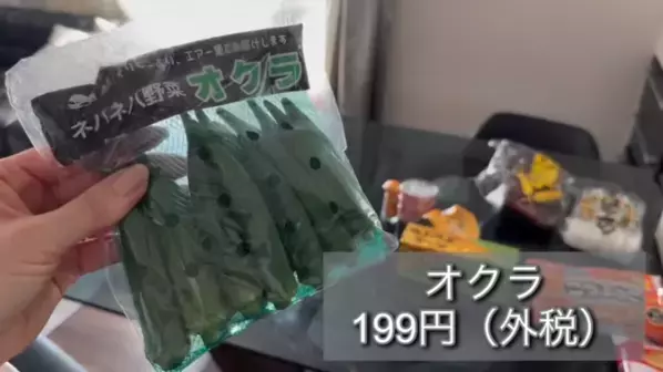 「主婦なら絶対買って！」人気YouTuberおすすめ【ロピア】購入品紹介＜2025年最新：第2弾＞