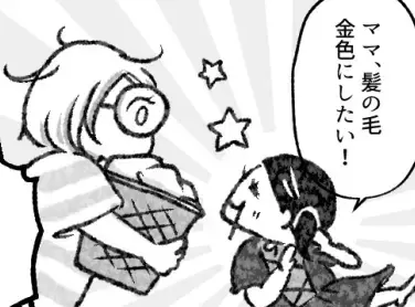 【最後に大変身】金髪にしたい娘VS説得する母！100均のアレを使って仰天プリンセスを誕生させる！？