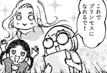 【最後に大変身】金髪にしたい娘VS説得する母！100均のアレを使って仰天プリンセスを誕生させる！？