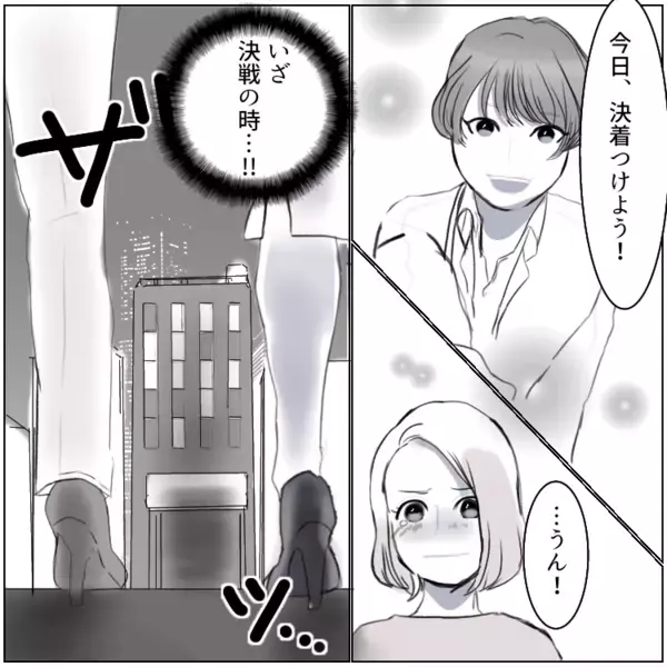 【最後にスカッと】二股なんてもんじゃない！？「毎晩激しすぎる夜を…」大奥不倫クズ夫を成敗する！