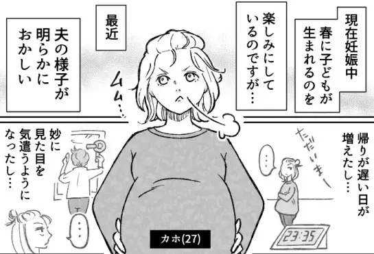 【最後に華麗なる勝利】「バカな旦那に不倫されてかわいそ～w」不倫相手からの煽りに妻が反撃！？
