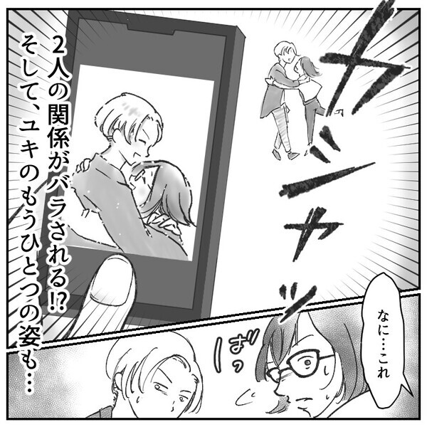 【最後にスッキリ】「アンタみたいな地味女、彼氏できるわけないw」容姿をディスる性悪女をスカッと撃退！