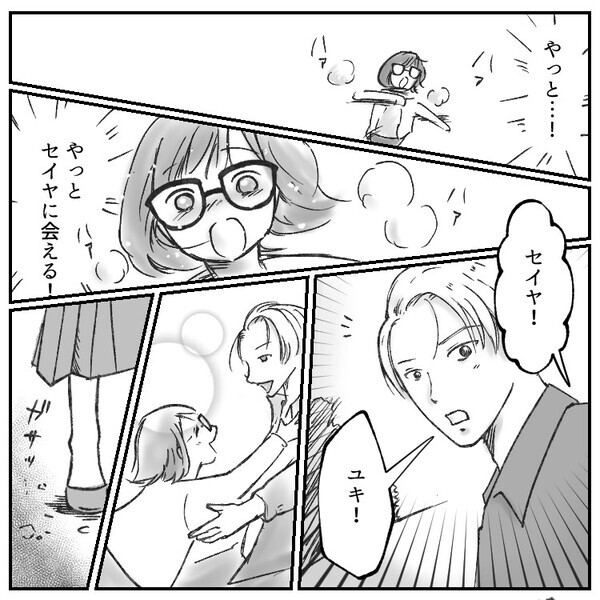 【最後にスッキリ】「アンタみたいな地味女、彼氏できるわけないw」容姿をディスる性悪女をスカッと撃退！