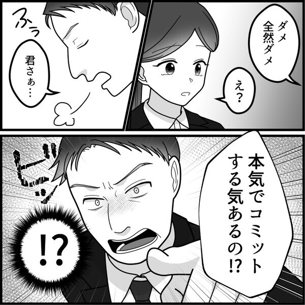 【最後にスカッと】グループ選考をブチ壊す！？「君ナンセンス過ぎるぞ！」ビジネスマン気取りの就活生をバッサリ切る！