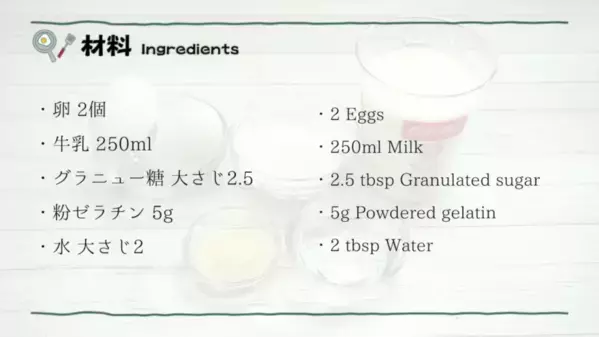 「超簡単！」「失敗ナシ！」お家で作れる【タッパープリン】激うまレシピ