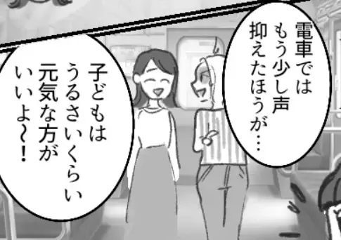 【最後にスカッと】「子どもにしつけはいらないでしょw」非常識な迷惑ママ友に説教！