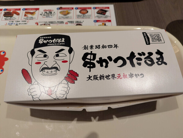 「行ってきました！」噂のEXPO2025大阪・関西万博！