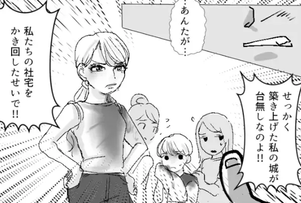 【最後にスカッと】「派手な母親ね！子どもがかわいそう！」ギャルママを罵るボスママが返り討ちにあう！？