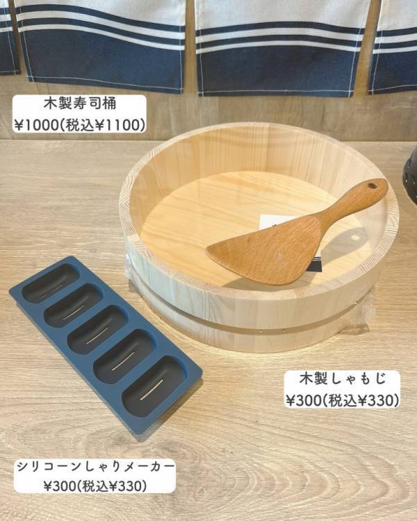 【スリーコインズ】バズリ中の回転寿司セットがすご過ぎる！「おうちでお寿司屋さん気分♪」