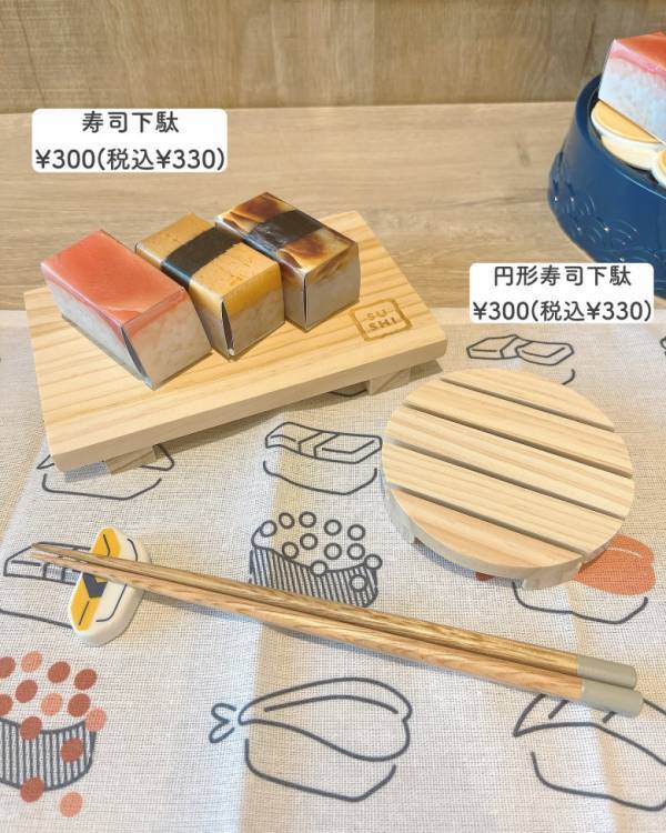 【スリーコインズ】バズリ中の回転寿司セットがすご過ぎる！「おうちでお寿司屋さん気分♪」