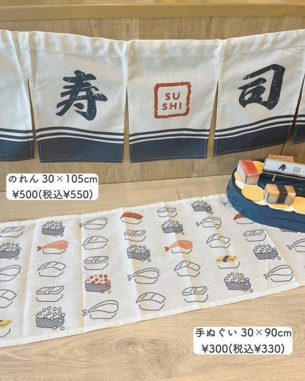 【スリーコインズ】バズリ中の回転寿司セットがすご過ぎる！「おうちでお寿司屋さん気分♪」