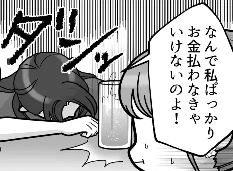 【ご祝儀をわざと減らす女】「1万円にしてやったw」「空っぽにしたかったくらい」友達の非常識行動にドン引き！