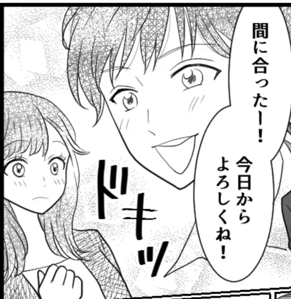 「いいじゃん少しだけ」「もう…」残業中に密会不倫！？ゼロ距離の2人…偶然見てしまったものとは？