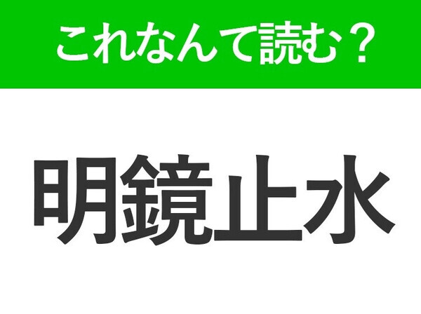 【海驢】はなんて読む？海に住む生きものを表す難読漢字！