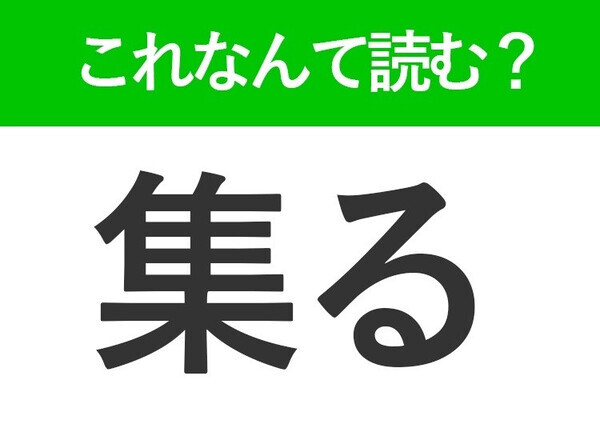 【温温】はなんて読む？「おんおん」ではありません！