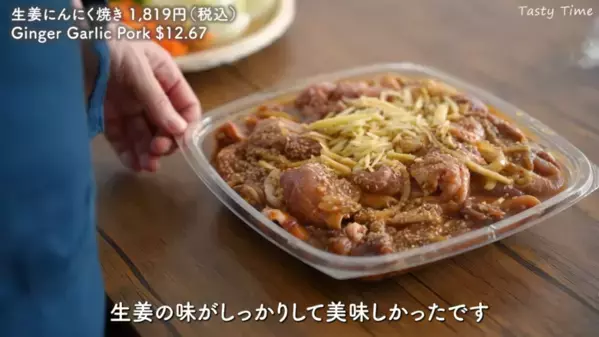 マニアが絶対ストックしてる【コストコ大容量商品】おすすめ16選！〈2025最新〉