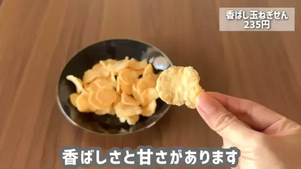 「カルディ行ったら絶対買って！」「マニアも太鼓判！」今買うべきおすすめ食品11選！冷食・アイス・お菓子など