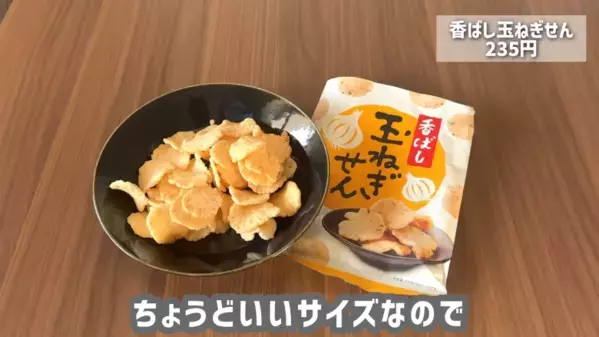 「カルディ行ったら絶対買って！」「マニアも太鼓判！」今買うべきおすすめ食品11選！冷食・アイス・お菓子など