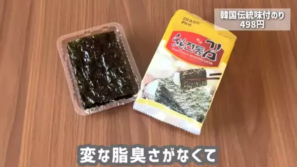 「カルディ行ったら絶対買って！」「マニアも太鼓判！」今買うべきおすすめ食品11選！冷食・アイス・お菓子など