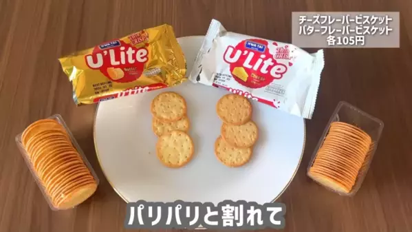 「カルディ行ったら絶対買って！」「マニアも太鼓判！」今買うべきおすすめ食品11選！冷食・アイス・お菓子など