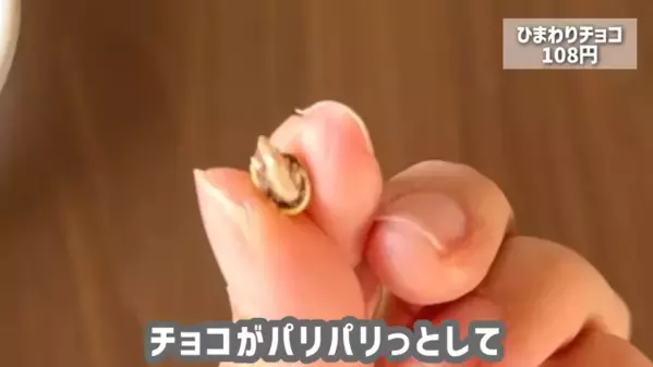 「カルディ行ったら絶対買って！」「マニアも太鼓判！」今買うべきおすすめ食品11選！冷食・アイス・お菓子など