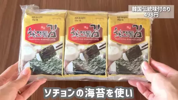 「カルディ行ったら絶対買って！」「マニアも太鼓判！」今買うべきおすすめ食品11選！冷食・アイス・お菓子など