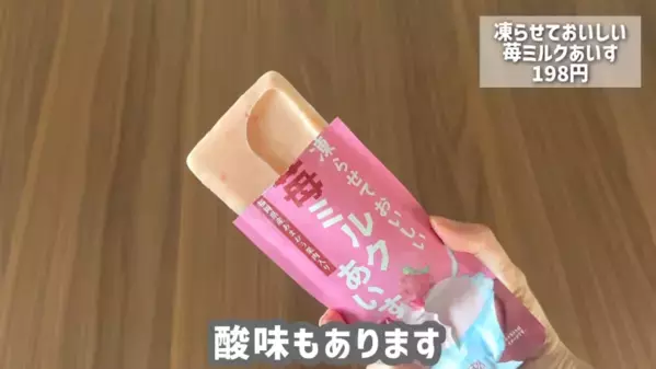 「カルディ行ったら絶対買って！」「マニアも太鼓判！」今買うべきおすすめ食品11選！冷食・アイス・お菓子など
