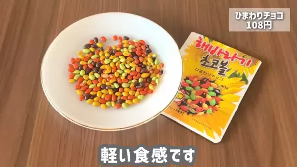 「カルディ行ったら絶対買って！」「マニアも太鼓判！」今買うべきおすすめ食品11選！冷食・アイス・お菓子など