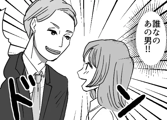 【最後にスッキリ】「中年男性と少女がキケンな関係に！？」未成年を魔の手から守るべくスーパーママが体当たり！