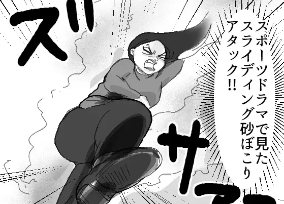 【最後にスッキリ】「中年男性と少女がキケンな関係に！？」未成年を魔の手から守るべくスーパーママが体当たり！