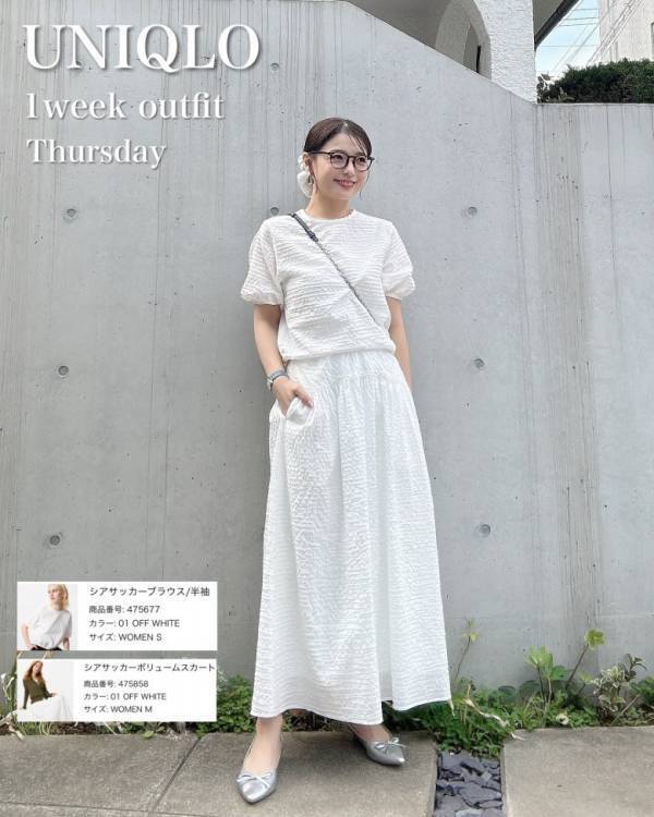 「ほのかな透け感がダントツおしゃれ！」【UNIQLO】シアサッカー素材アイテムに注目！